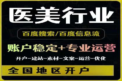 SEM竞价实战案例，教你提高转化率